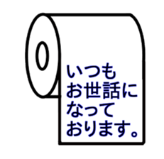 Rolls-Paper sticker #12886634