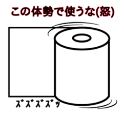 Rolls-Paper sticker #12886645