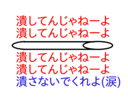 Rolls-Paper sticker #12886646