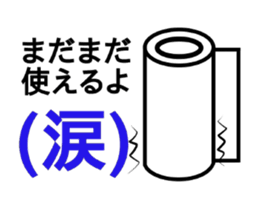 Rolls-Paper sticker #12886648