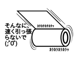 Rolls-Paper sticker #12886649