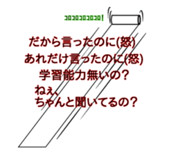 Rolls-Paper sticker #12886650
