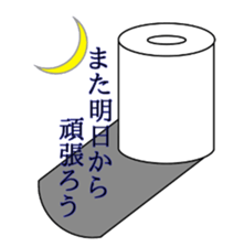 Rolls-Paper sticker #12886652