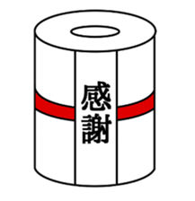 Rolls-Paper sticker #12886653