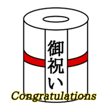 Rolls-Paper sticker #12886654