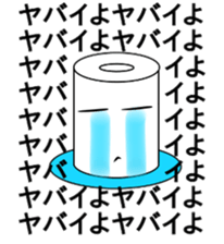 Rolls-Paper sticker #12886656