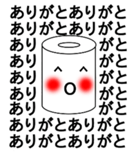 Rolls-Paper sticker #12886657