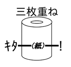 Rolls-Paper sticker #12886658