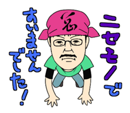 Jaguars support no reason sticker #12886770