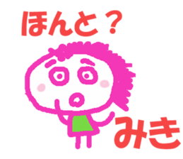 Sticker of Miki sticker #12886862