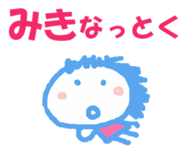 Sticker of Miki sticker #12886863