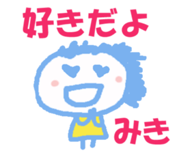 Sticker of Miki sticker #12886864