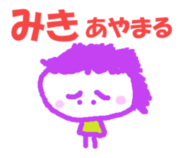Sticker of Miki sticker #12886865