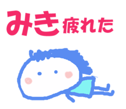Sticker of Miki sticker #12886866