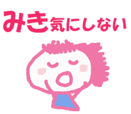 Sticker of Miki sticker #12886869