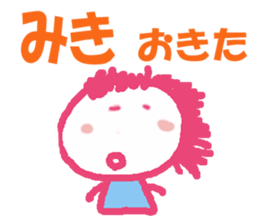 Sticker of Miki sticker #12886870