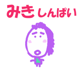 Sticker of Miki sticker #12886873