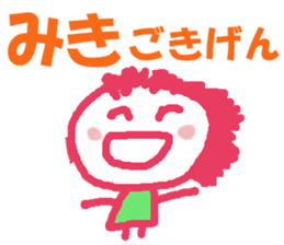 Sticker of Miki sticker #12886874