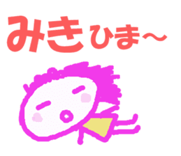 Sticker of Miki sticker #12886876