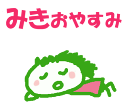 Sticker of Miki sticker #12886878