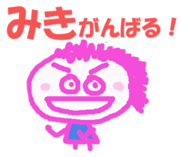 Sticker of Miki sticker #12886879