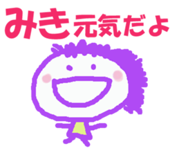 Sticker of Miki sticker #12886880
