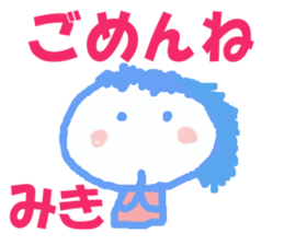 Sticker of Miki sticker #12886881