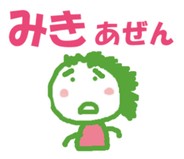 Sticker of Miki sticker #12886884