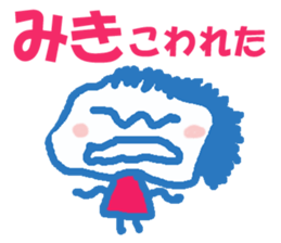 Sticker of Miki sticker #12886885