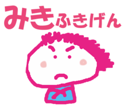 Sticker of Miki sticker #12886888