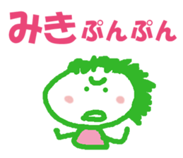 Sticker of Miki sticker #12886890