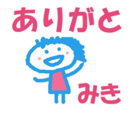 Sticker of Miki sticker #12886892