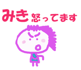 Sticker of Miki sticker #12886893