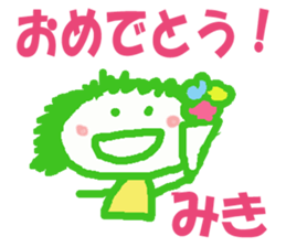 Sticker of Miki sticker #12886894