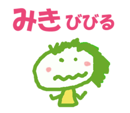 Sticker of Miki sticker #12886895
