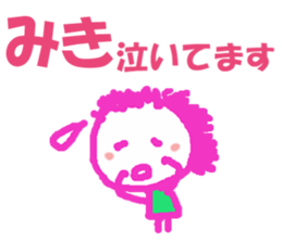 Sticker of Miki sticker #12886897
