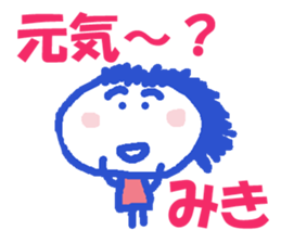 Sticker of Miki sticker #12886898