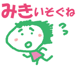 Sticker of Miki sticker #12886901