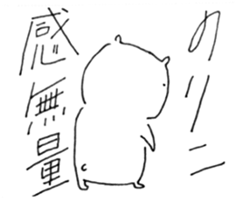 Noriko Sticker sticker #12887047