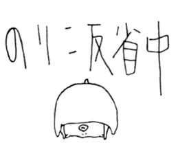 Noriko Sticker sticker #12887049