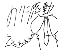 Noriko Sticker sticker #12887050