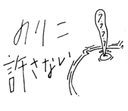 Noriko Sticker sticker #12887051