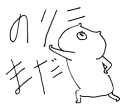 Noriko Sticker sticker #12887052