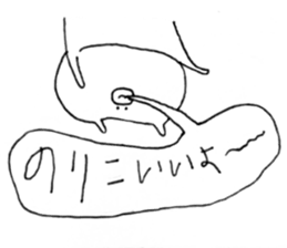 Noriko Sticker sticker #12887053