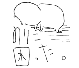 Noriko Sticker sticker #12887055