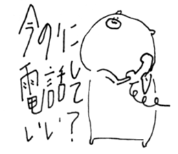 Noriko Sticker sticker #12887056