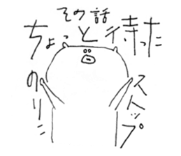 Noriko Sticker sticker #12887057