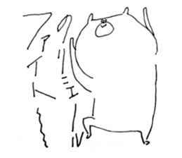 Noriko Sticker sticker #12887059