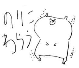 Noriko Sticker sticker #12887061