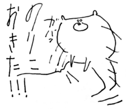 Noriko Sticker sticker #12887064